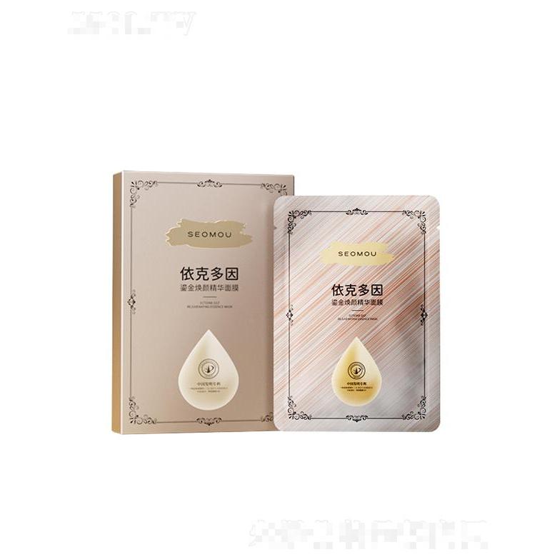 SEOMOU鎏金焕颜精华面膜