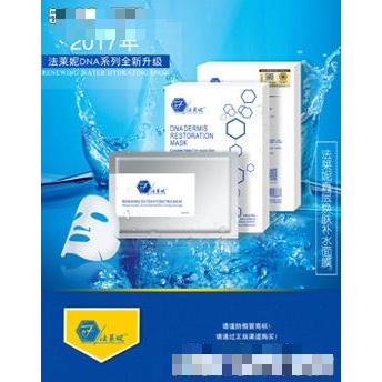 香港百兰稀贸易有限公司