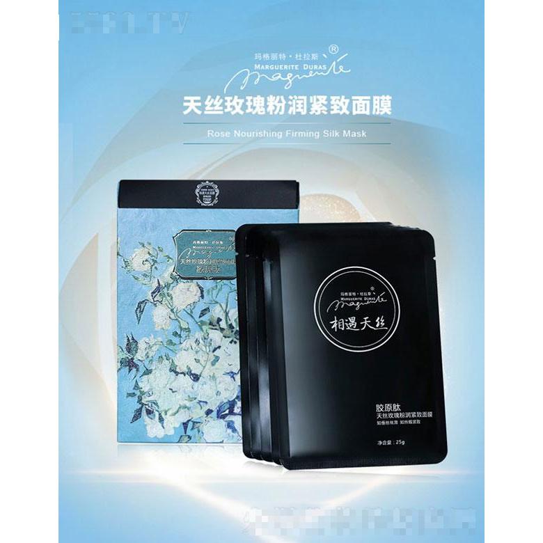 广州市迪笙  玛格丽特.杜拉斯天丝玫瑰粉润紧致面膜OEM   提拉紧致