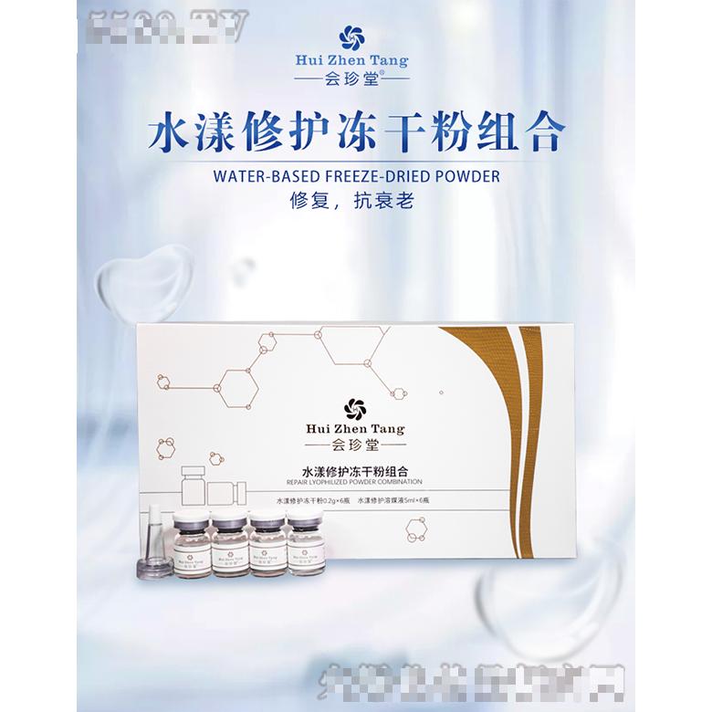 成都蒄缇雅商贸有限公司