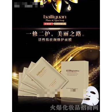 佰俪媛活性肽驻颜修护面膜