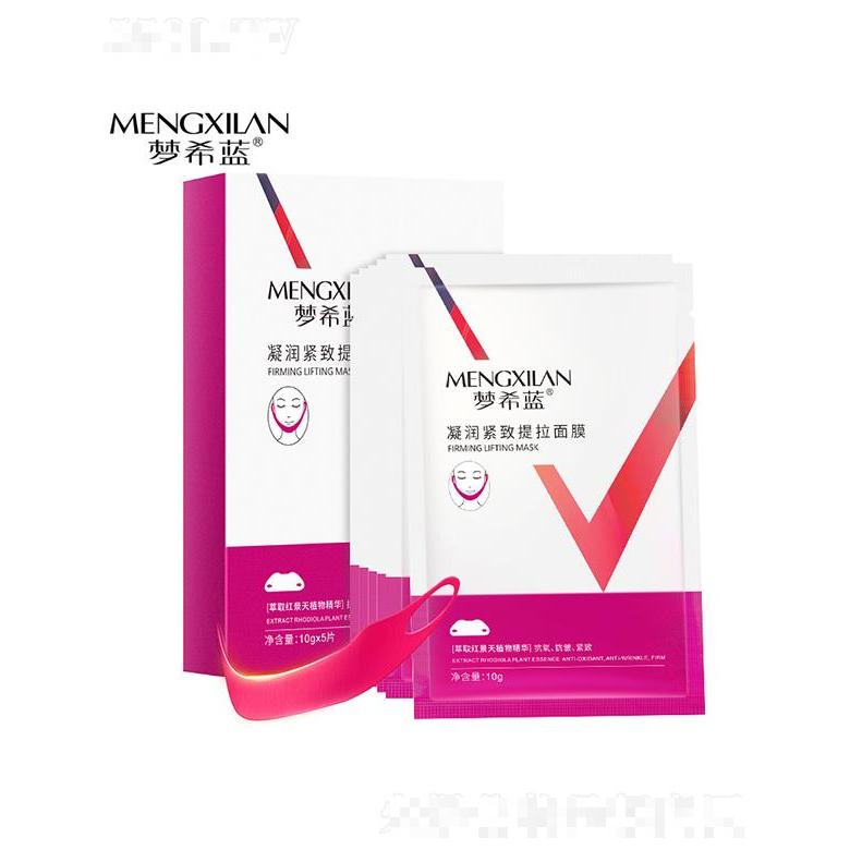 梦希蓝凝润紧致提拉面膜 10gx5提拉润养肌肤