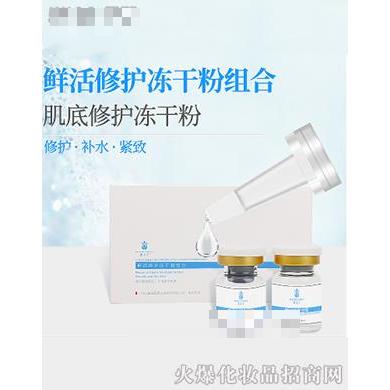 薇朵汇鲜活修复冻干粉套盒