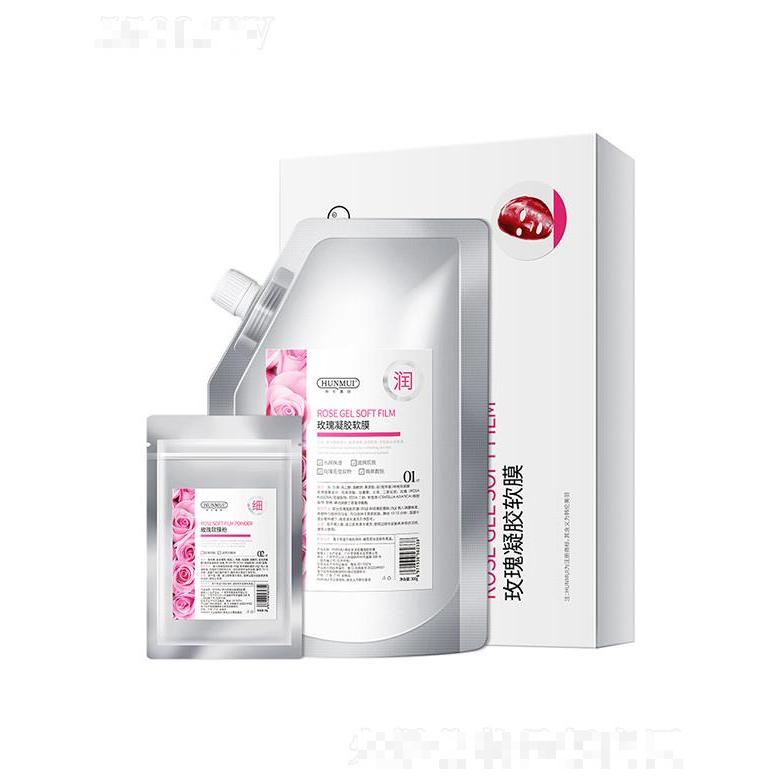 韩伦美羽玫瑰凝胶软膜 嫩白亮肤深层锁水