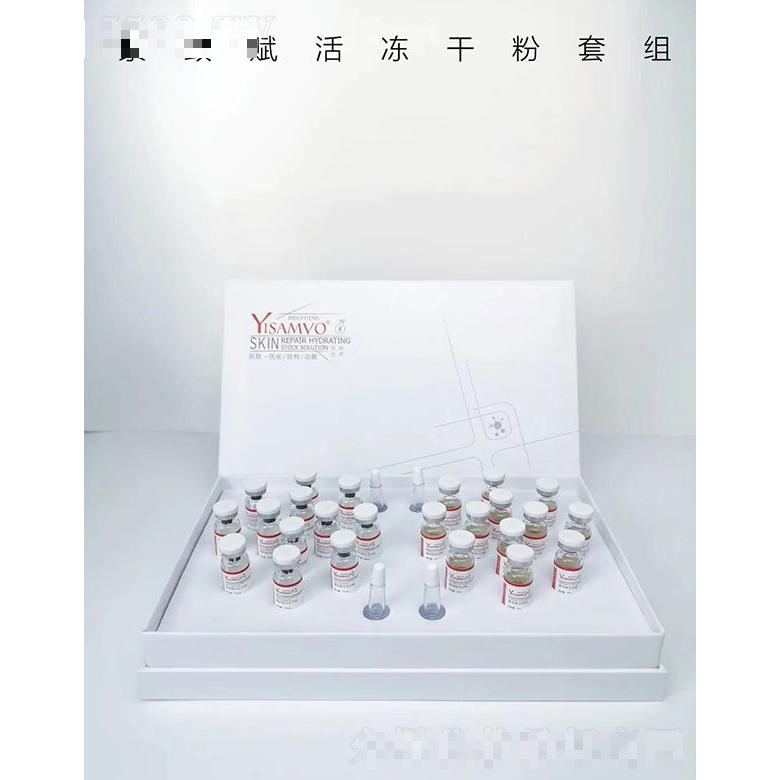 成都赢麟生物科技有限公司