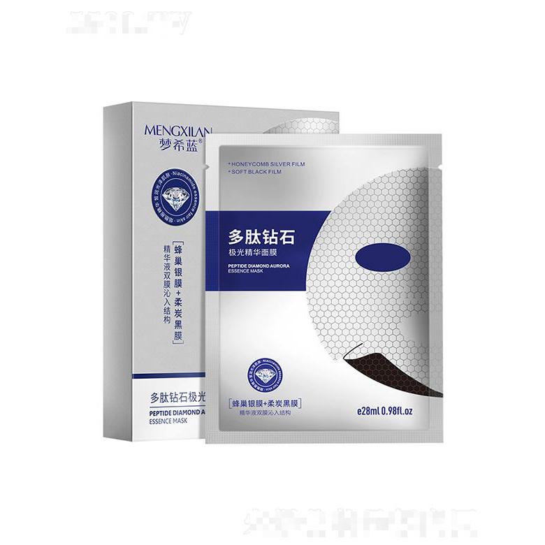 梦希蓝多肽钻石极光精华面膜 28ml紧致弹润肌肤补水保湿
