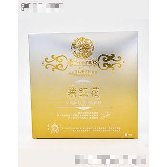 抗皱细肤面贴膜