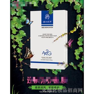 媚冰妮蒂逆龄修护面膜