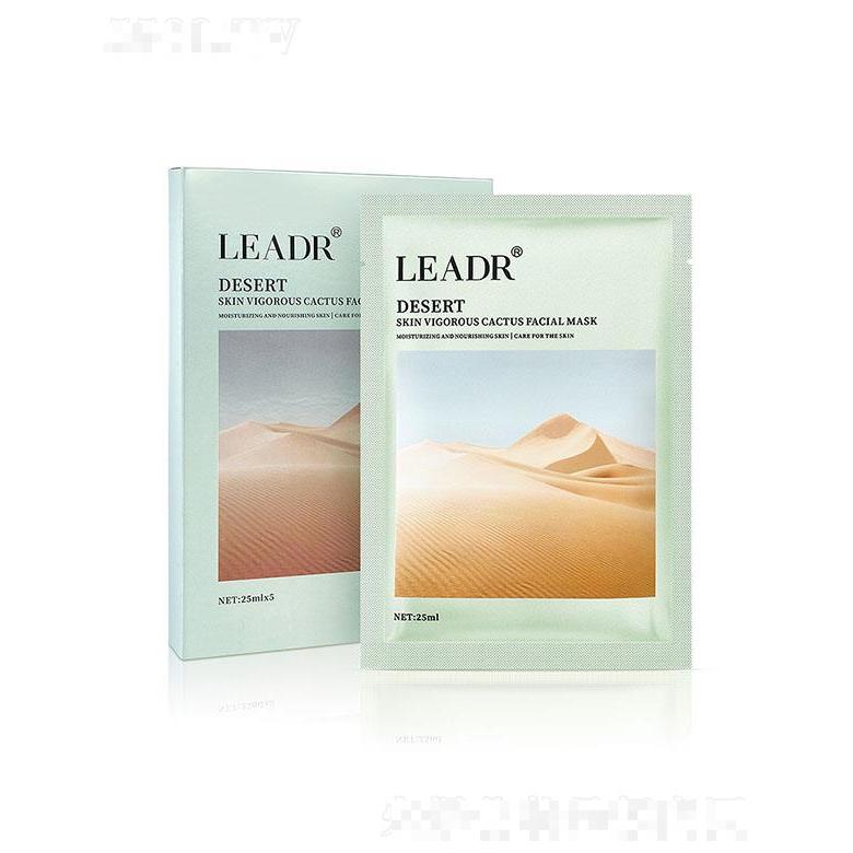 女神之美沙漠肌活仙人掌面膜 养肤提亮肤色滋润肌肤收缩精华面膜