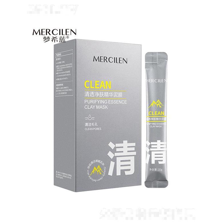 梦希蓝清透净肤精华泥膜 10g清洁毛孔涂抹式面膜