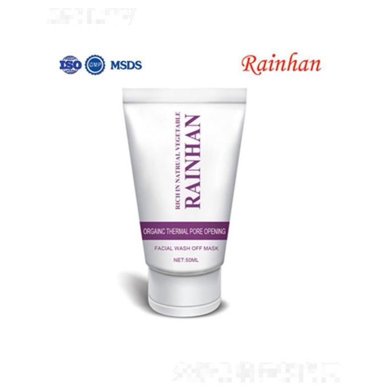 Lirainhan发热清洗面膜