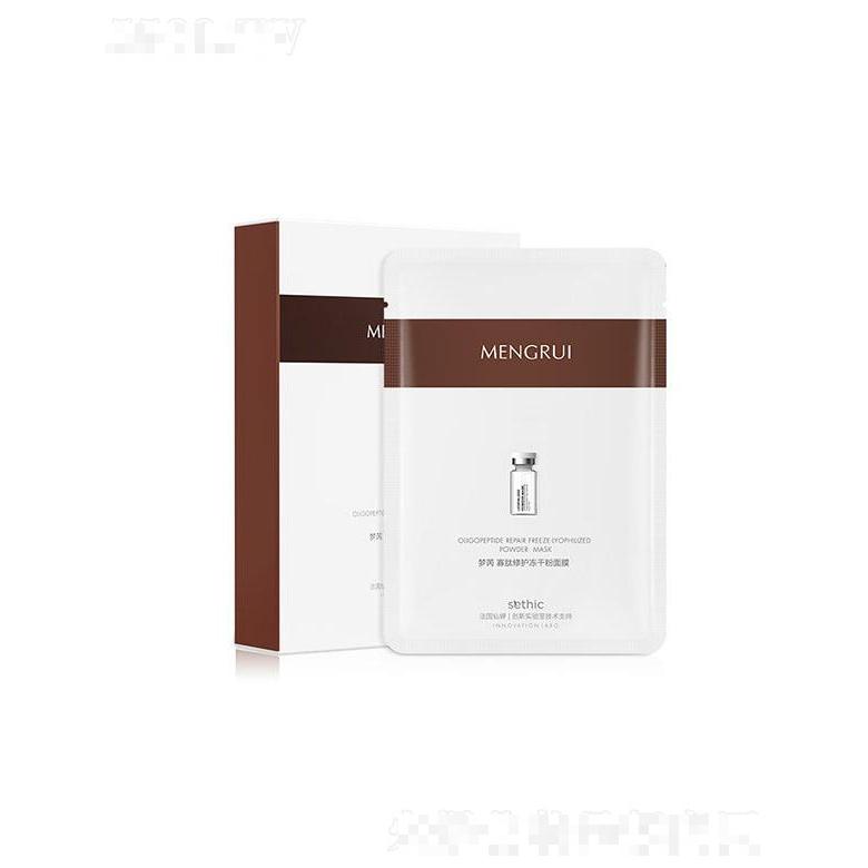 梦芮寡肽修护冻干粉面膜 焕活肌肤修护痘印