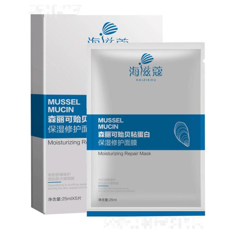 森丽可贻贝粘蛋白修护面膜（舒缓） 25ml