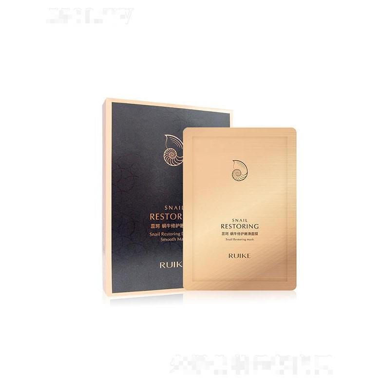 蕊珂蜗牛修护嫩滑面膜 提亮肤色改善黯沉护肤品蜗牛面膜
