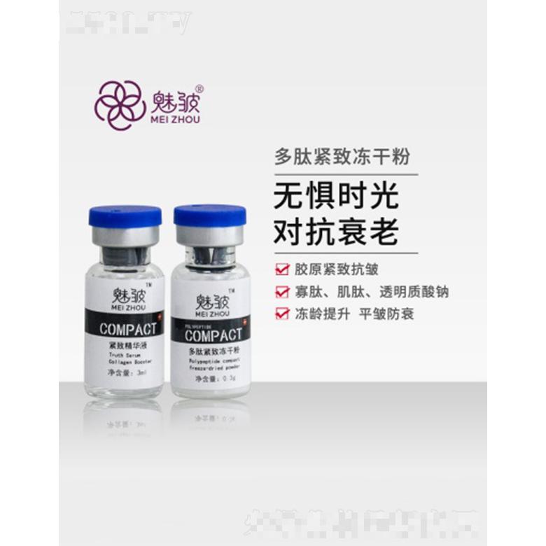 广州代芙国际化妆品有限公司
