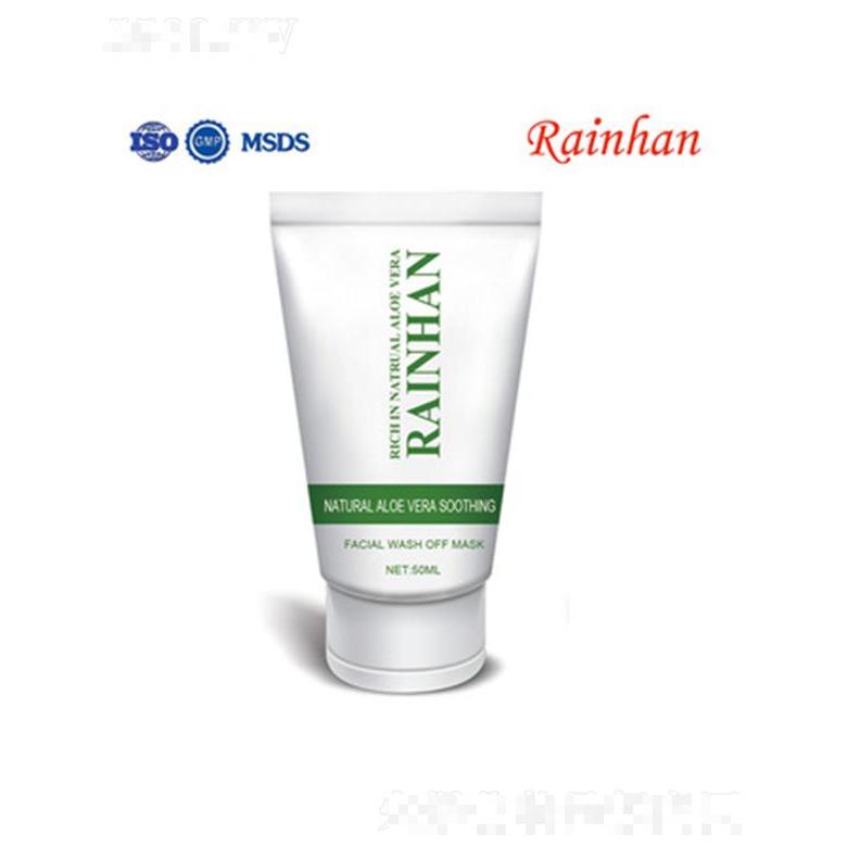 Lirainhan芦荟舒缓面膜