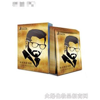 补水焕彩面膜