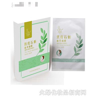 茱蒂斯铁皮石斛仙草面膜