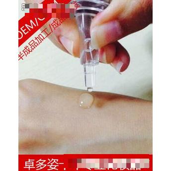 美白亮肤精华液