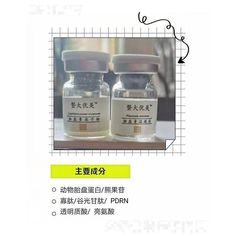 上海芙蓉姿生物科技有限公司
