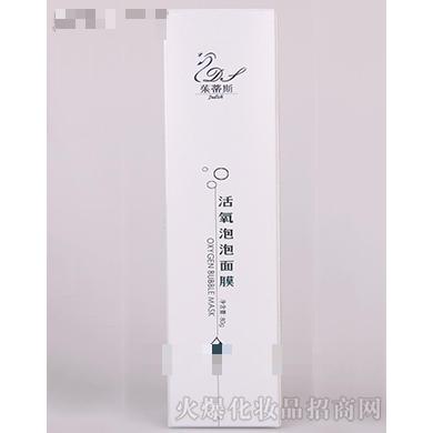 茱蒂斯活氧泡泡面馍