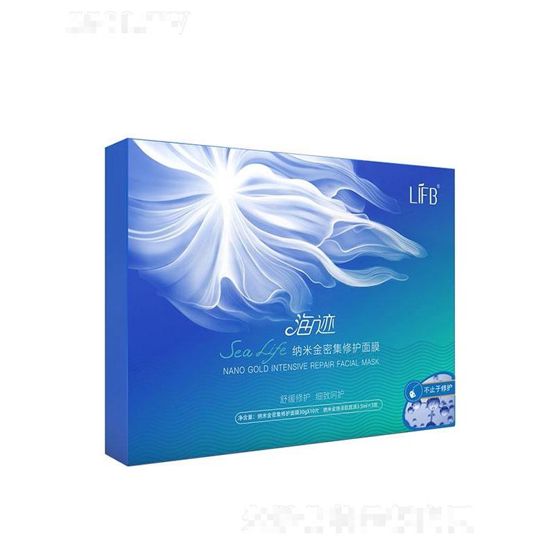 广州御艾  立肤白纳米金密集修护面膜   修护肌底