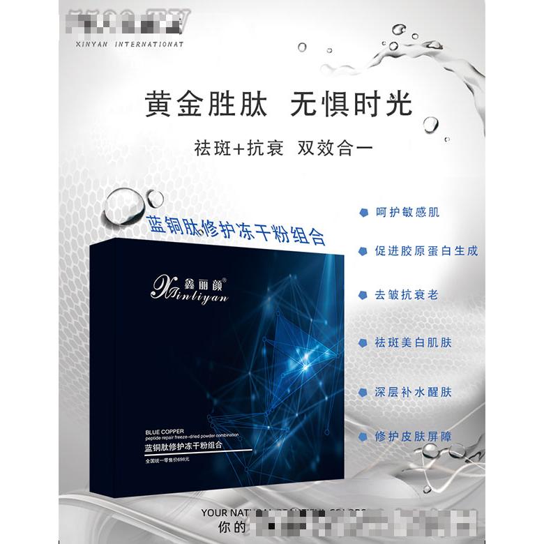 浙江豪晟化妆品有限公司