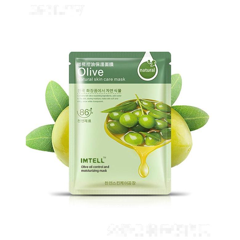 Lirainhan橄榄控油保湿面膜