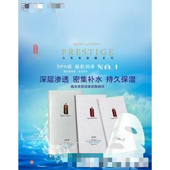 白芙美深层渗透面膜