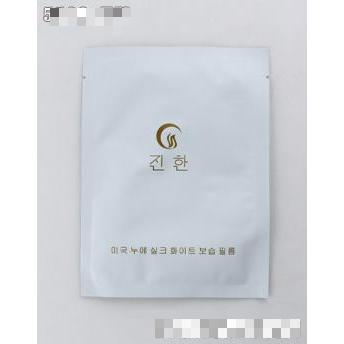 厦门辰韩进出口有限公司