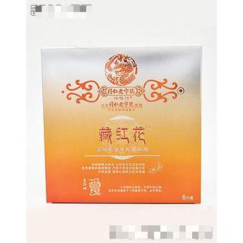 溶斑素面贴膜