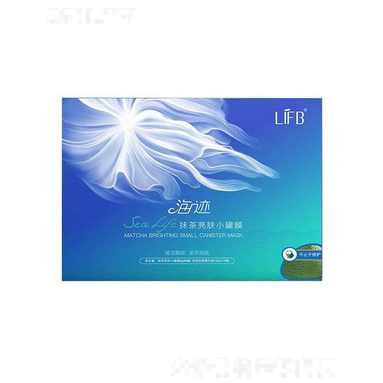 广州御艾   立肤白抹茶亮肤小罐膜   补水保湿