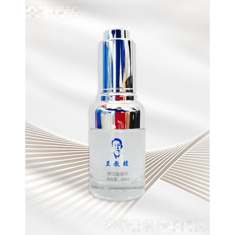 兰教授玻尿酸精华 30ml
