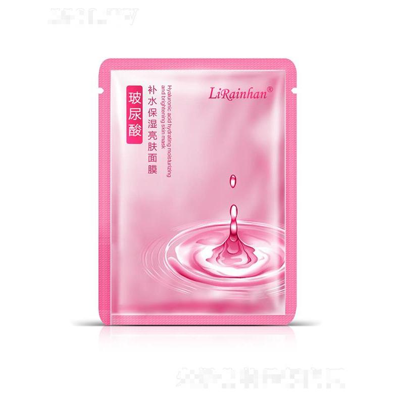 Lirainhan玻尿酸补水保湿亮肤面膜