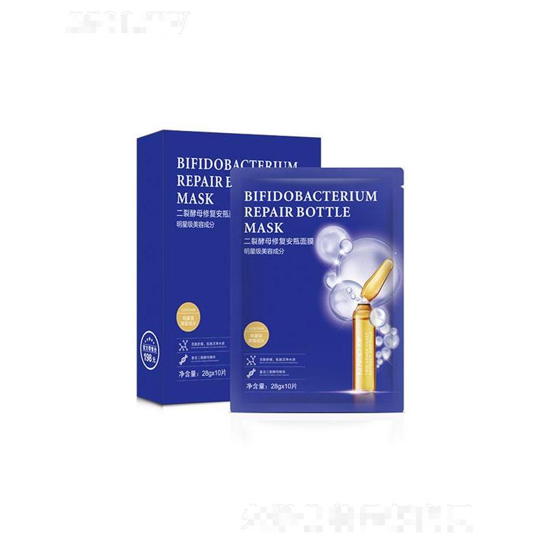 佛山宾丽  凯膜二裂酵母修复面膜   补水保湿