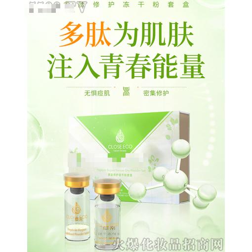 广州市亲草生物科技有限公司