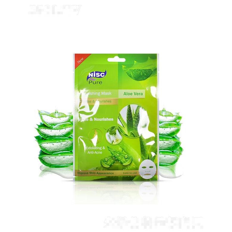 Lirainhan天然芦荟保湿面膜