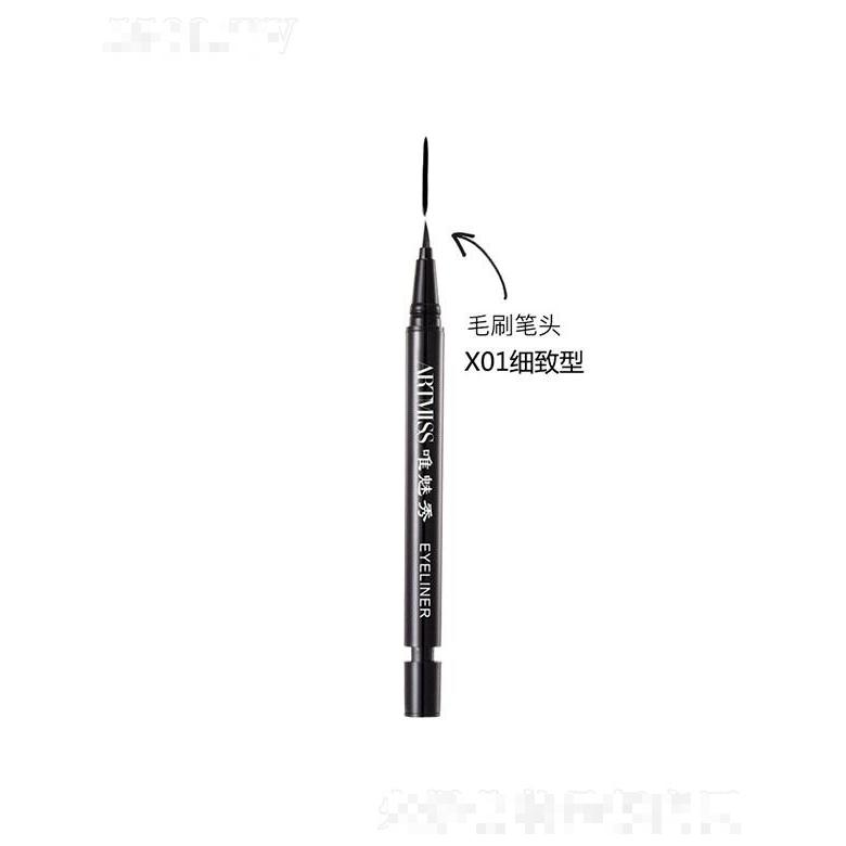 唯魅秀懒人旋转眼线液笔 X01 细致型