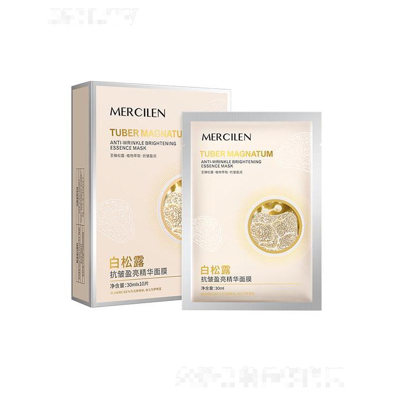 梦希蓝白松露抗皱盈亮精华面膜 30mlx10片 补水保湿紧致提拉细腻