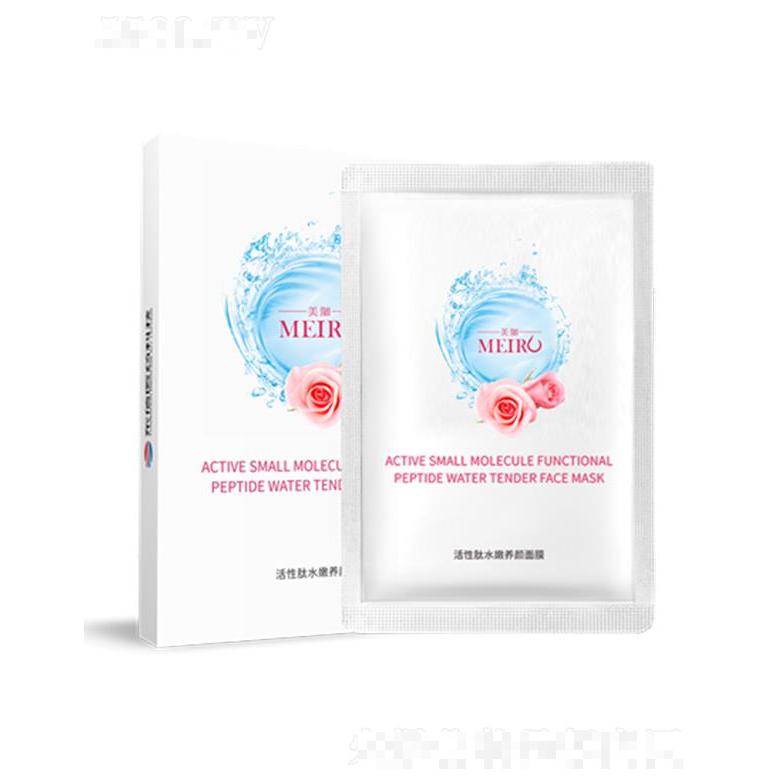 美洳活性肽水嫩养颜面膜 28ml/袋