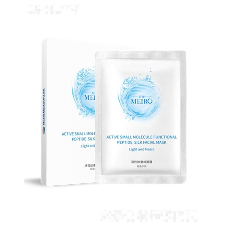 美洳活性肽蚕丝面膜 30ml/袋