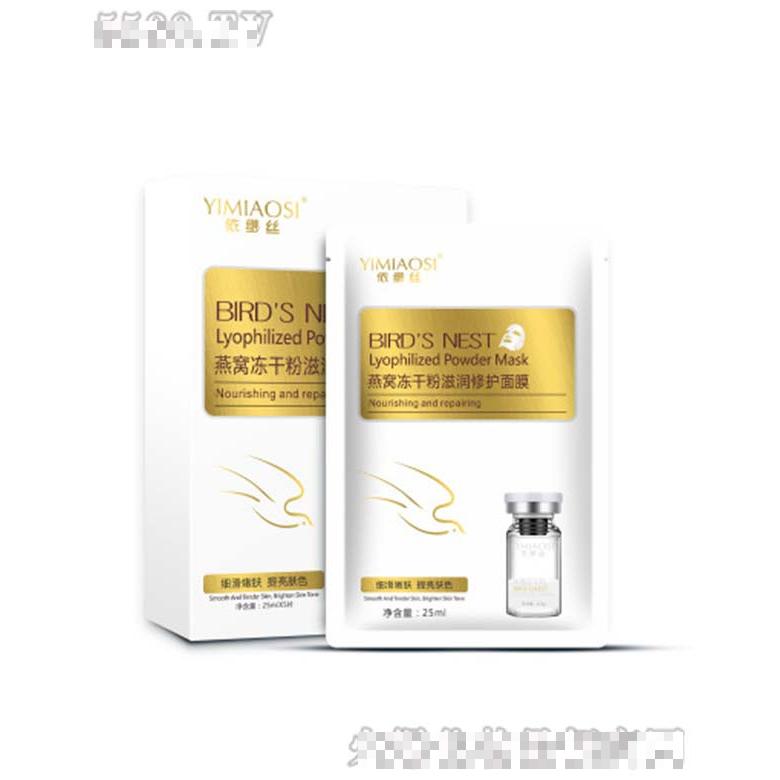 依缈丝燕窝冻干粉滋润修护面膜
