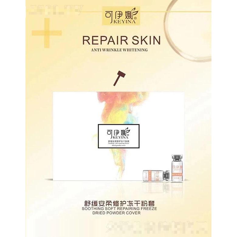 成都佰栎化妆品有限公司
