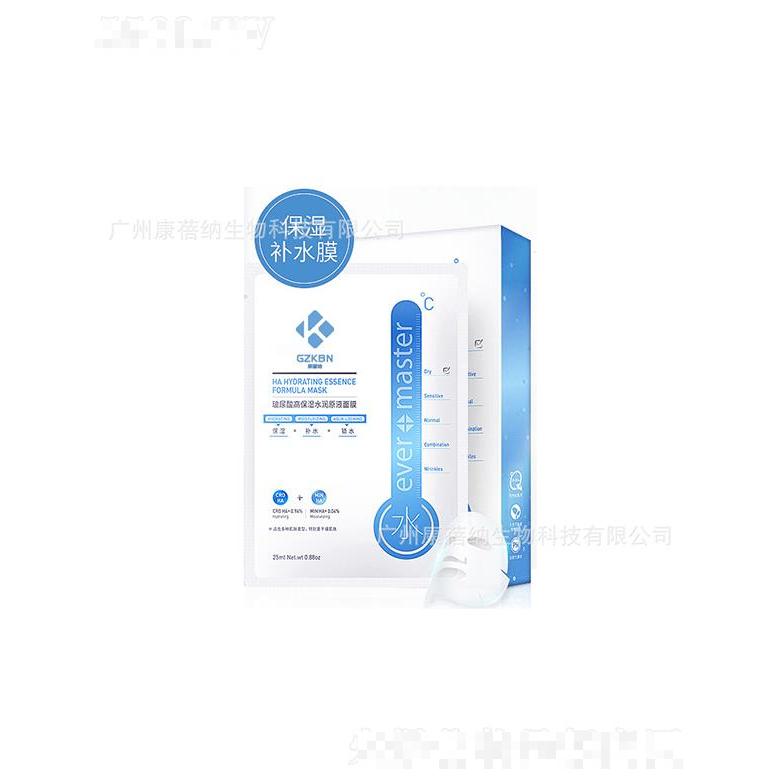 康蓓纳玻尿酸高保湿水润原液面膜