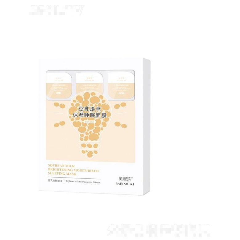 美熙莱豆乳发酵睡眠面膜