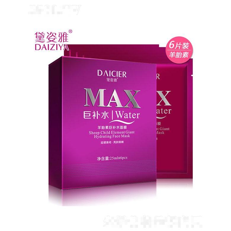 广州市欧珀雅化妆品有限公司