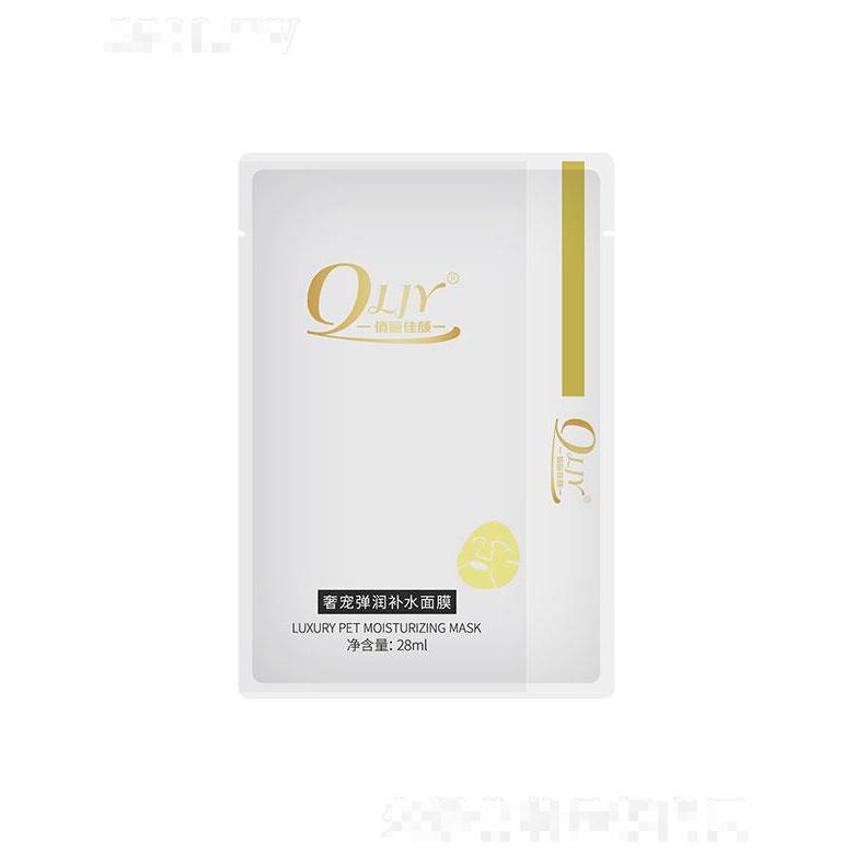 QLJY奢宠弹润补水面膜
