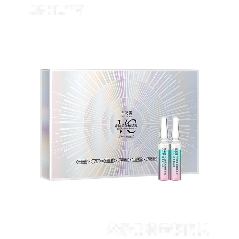 广州欧兰   芈茵美滤镜美颜精华液   补水提亮