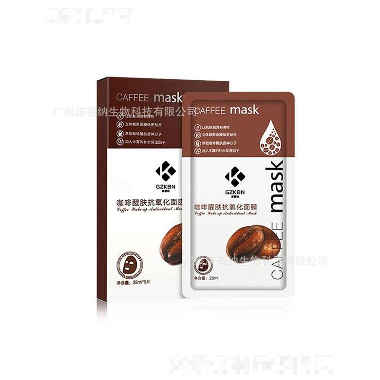 康蓓纳咖啡醒肤抗氧化面膜
