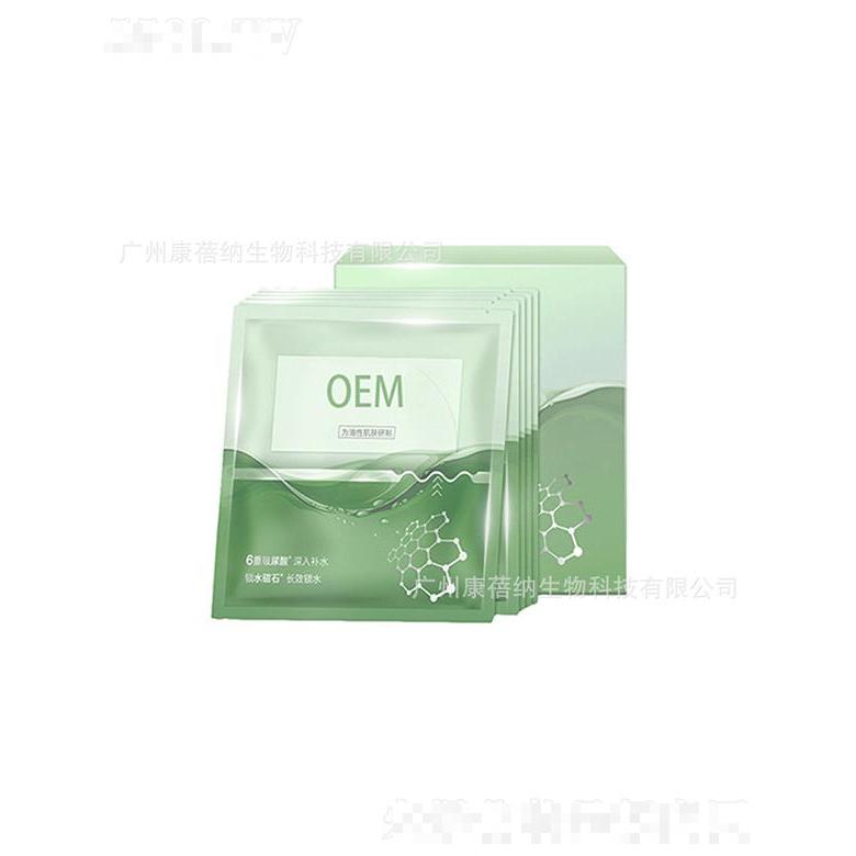 康蓓纳水提葡萄面膜